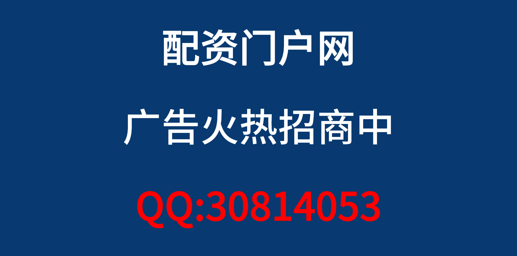 配资门户网